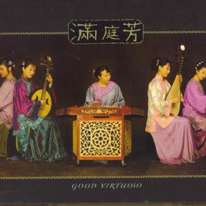 动漫色色羞羞图
