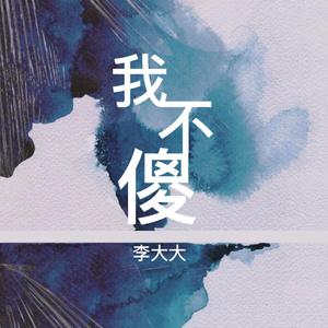 动漫色色羞羞图
